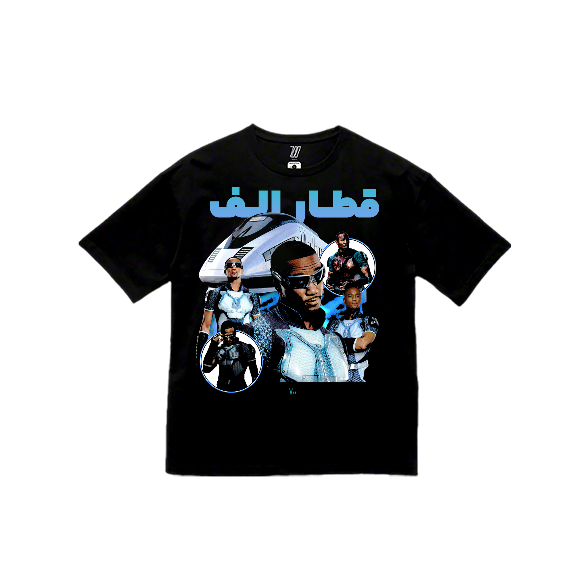 تیشرت قطار الف